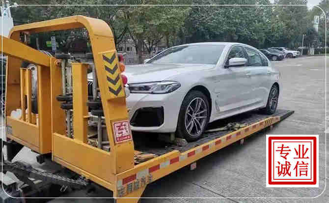 彭水拖车救援