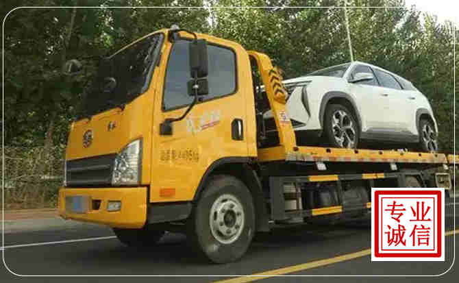 彭水汽车道路救援