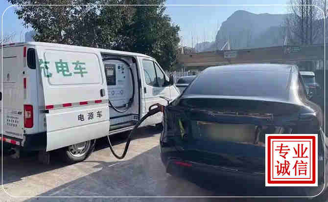 彭水新能源汽车充电